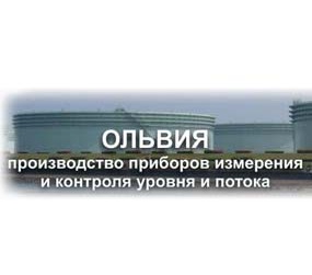 Ольвия