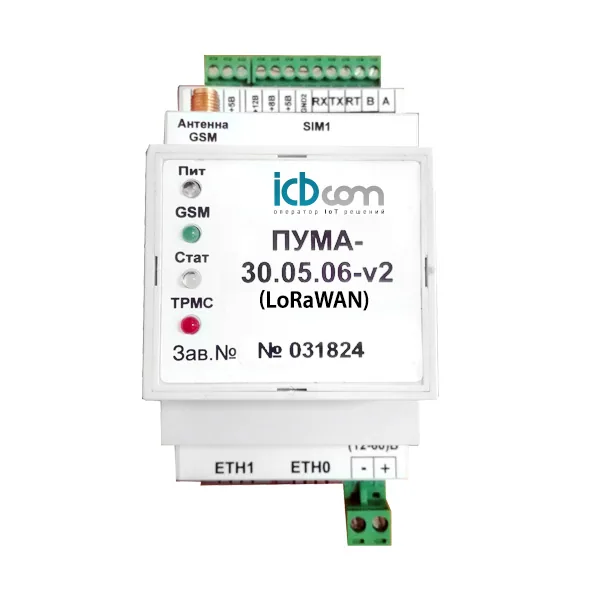 Контроллер УСПД ПУМА 30.05.06 LoraWAN ICBCOM