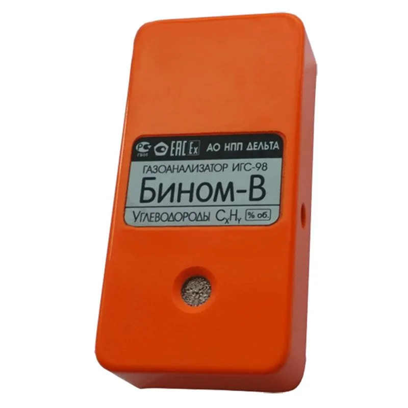 Газоанализатор НПП ДЕЛЬТА ИГС-98