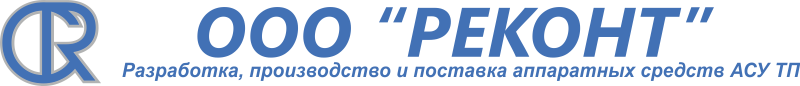 Реконт