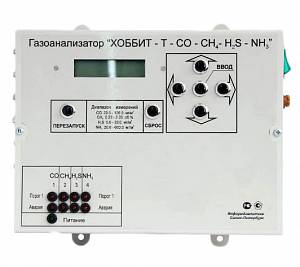 Поверка газоанализатора Хоббит-Т