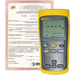 Поверка приборов теплового контроля